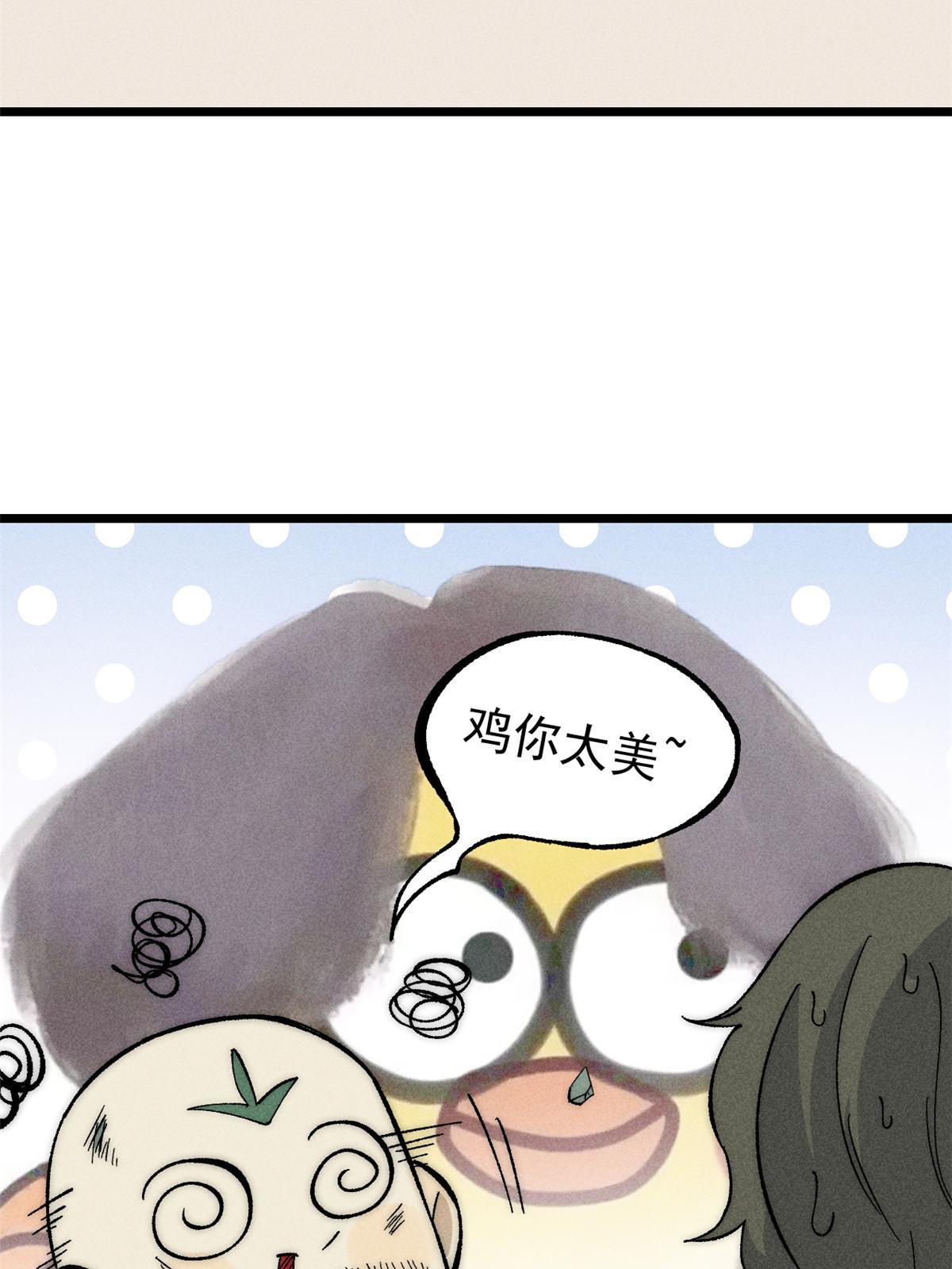 186 想变强，头得秃3