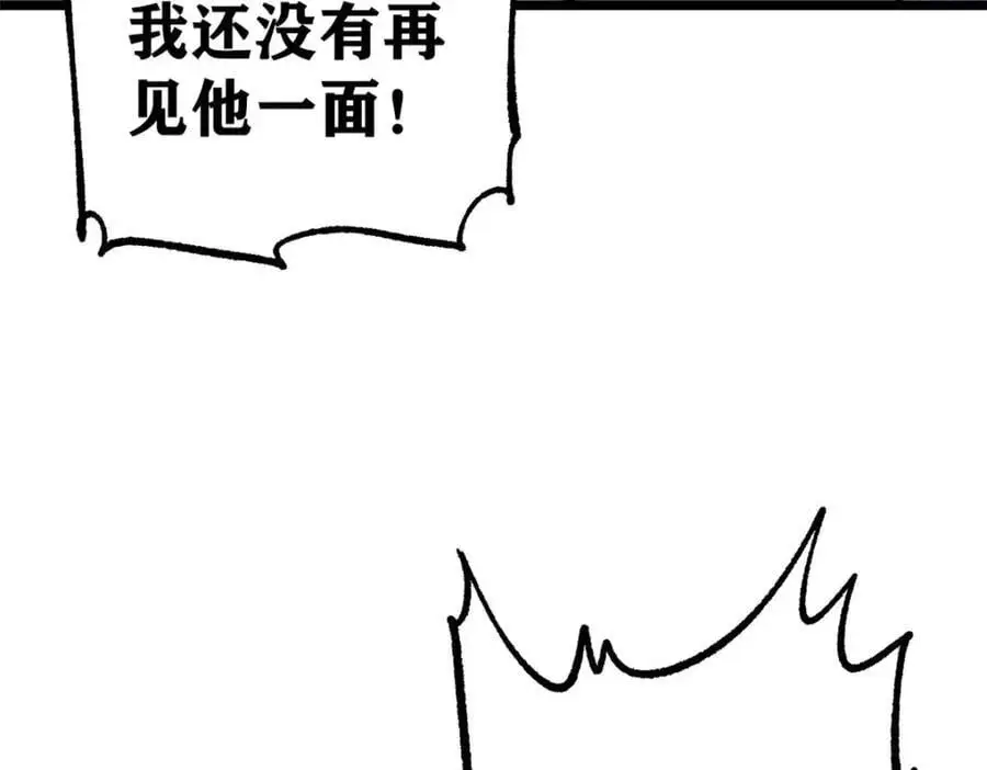 293 夜帝的女粉103