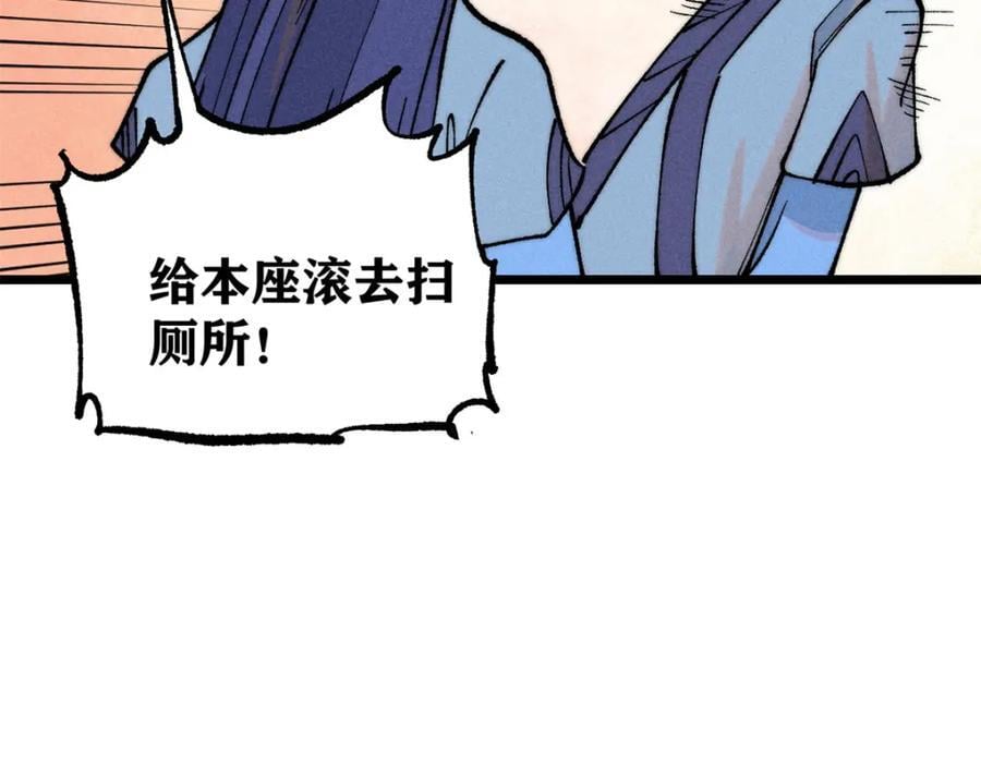 258 器灵99