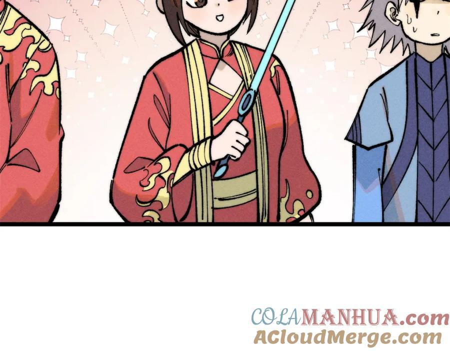 258 器灵84