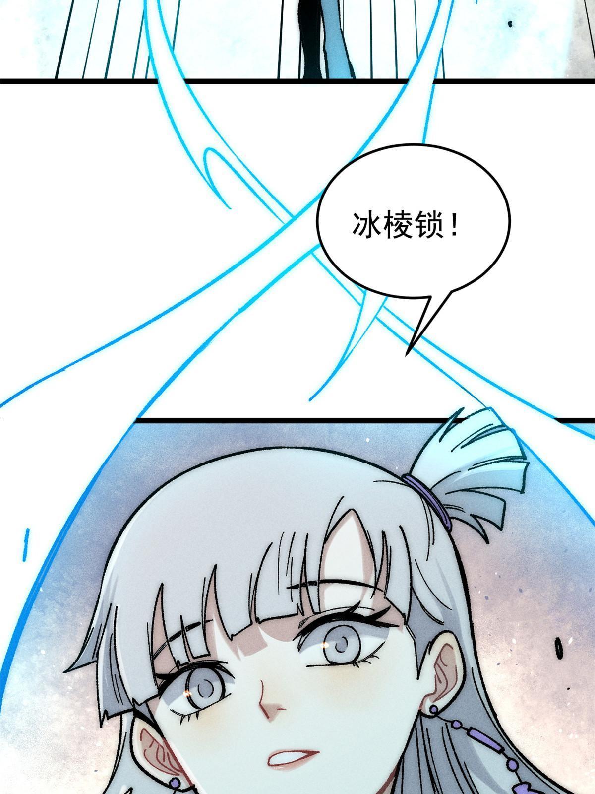 195 来野外吃自助38