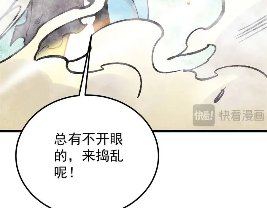 312 炼化异火225