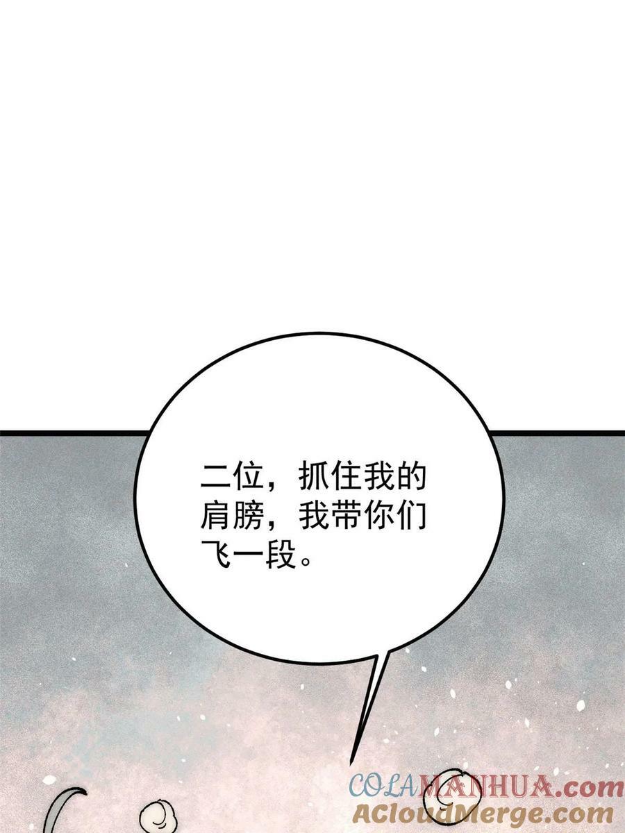 229 一不小心第一了呢21