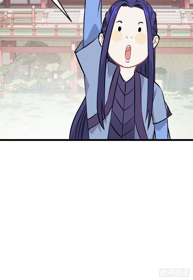 83 剑修天才5