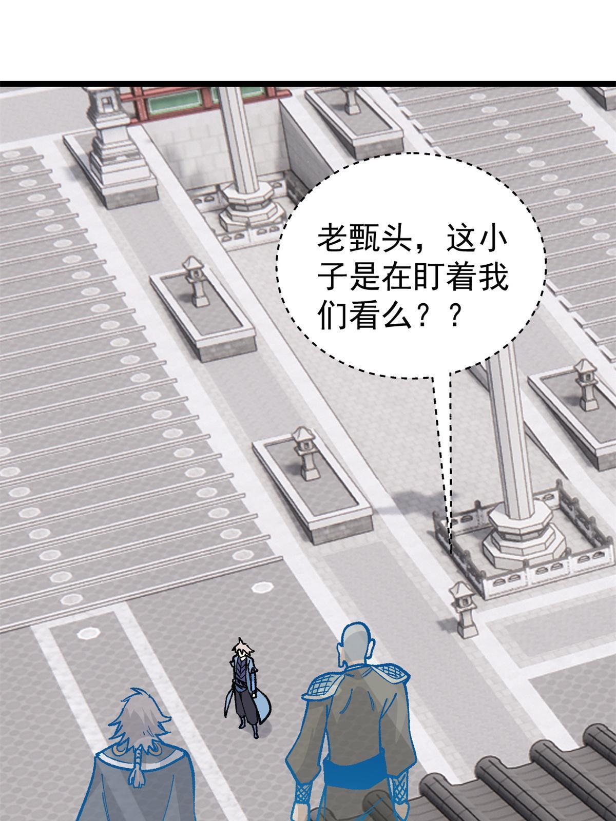 155 要藏拙要低调24