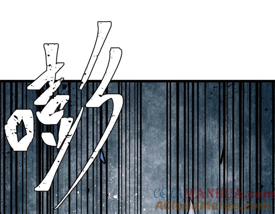 243 拖下去，埋了148