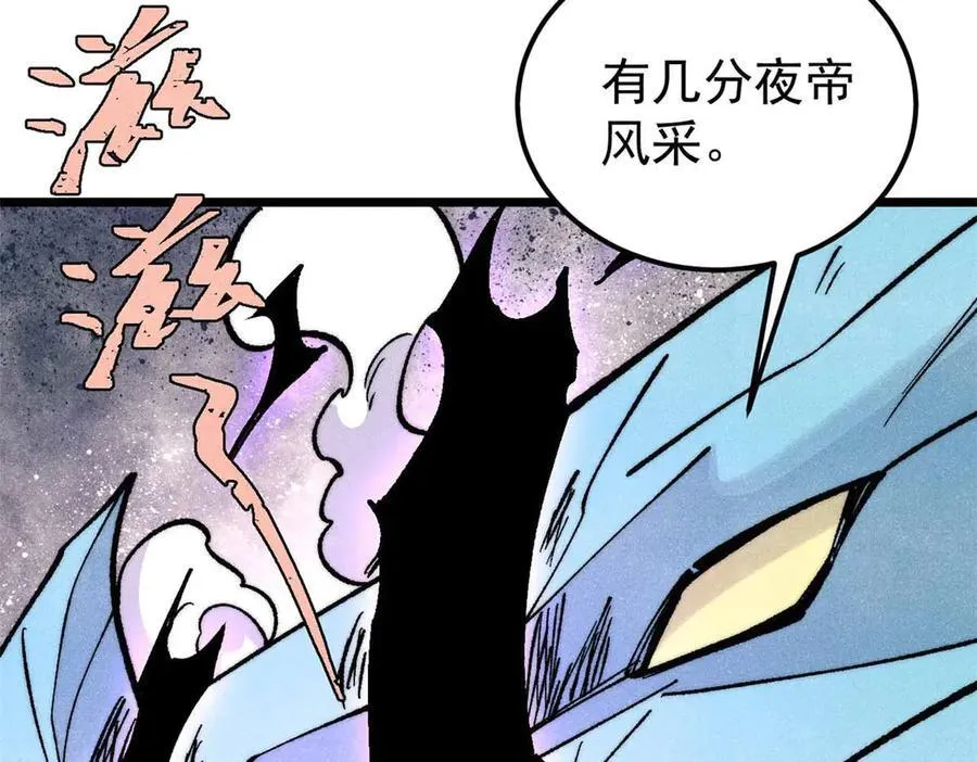 312 炼化异火129