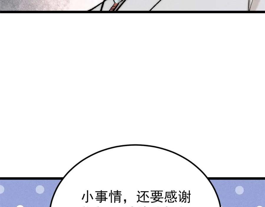 263 逆向招生29