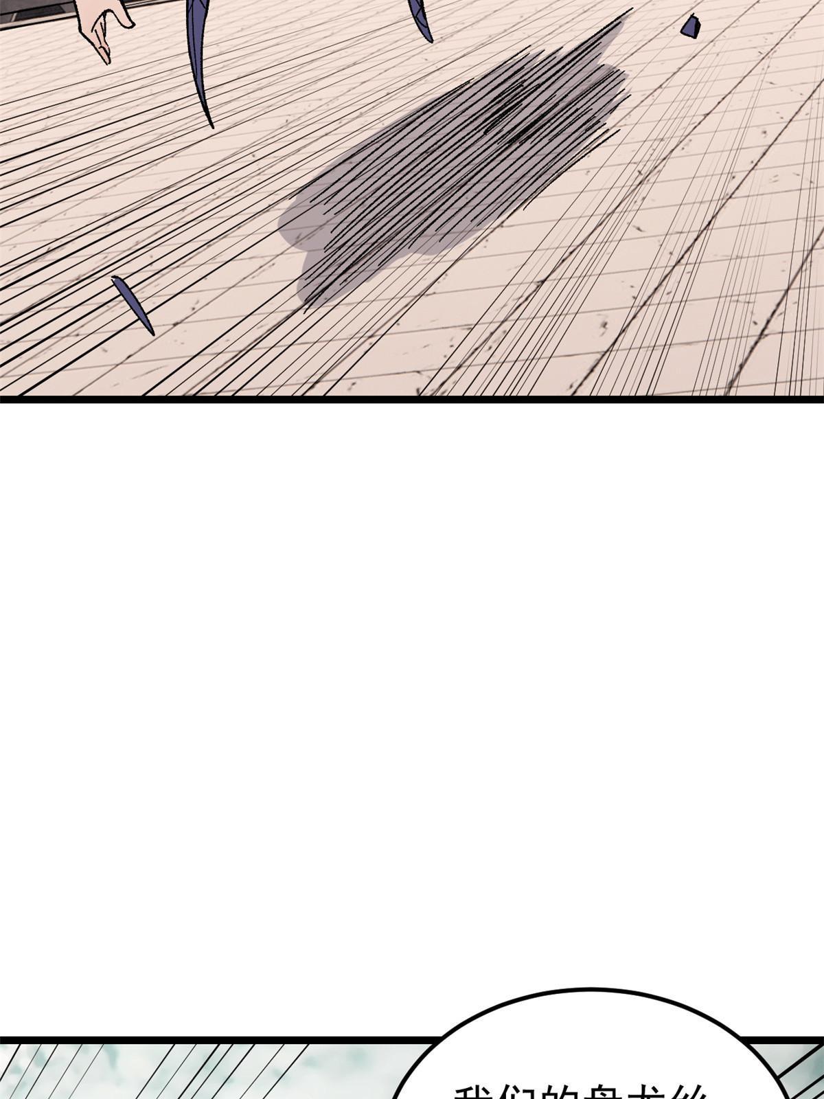169 猛虎式射门18