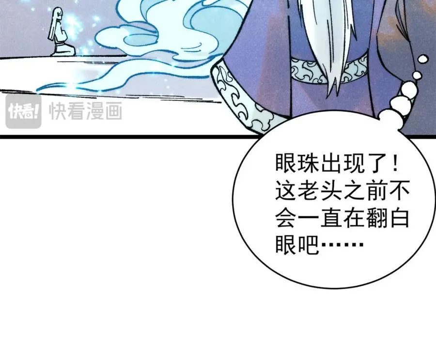306 我可自救！29