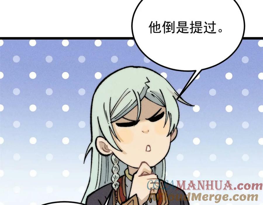 251 那是我逝去的青春116