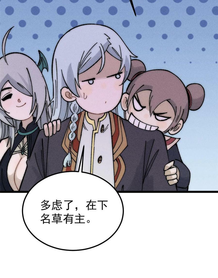 229 一不小心第一了呢26