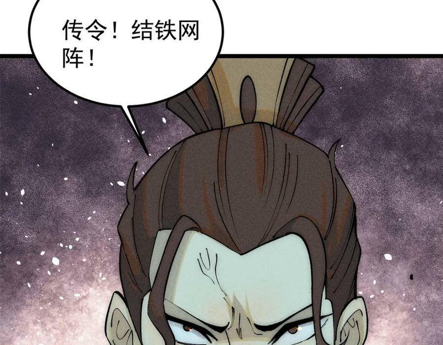 241 无敌真寂寞17