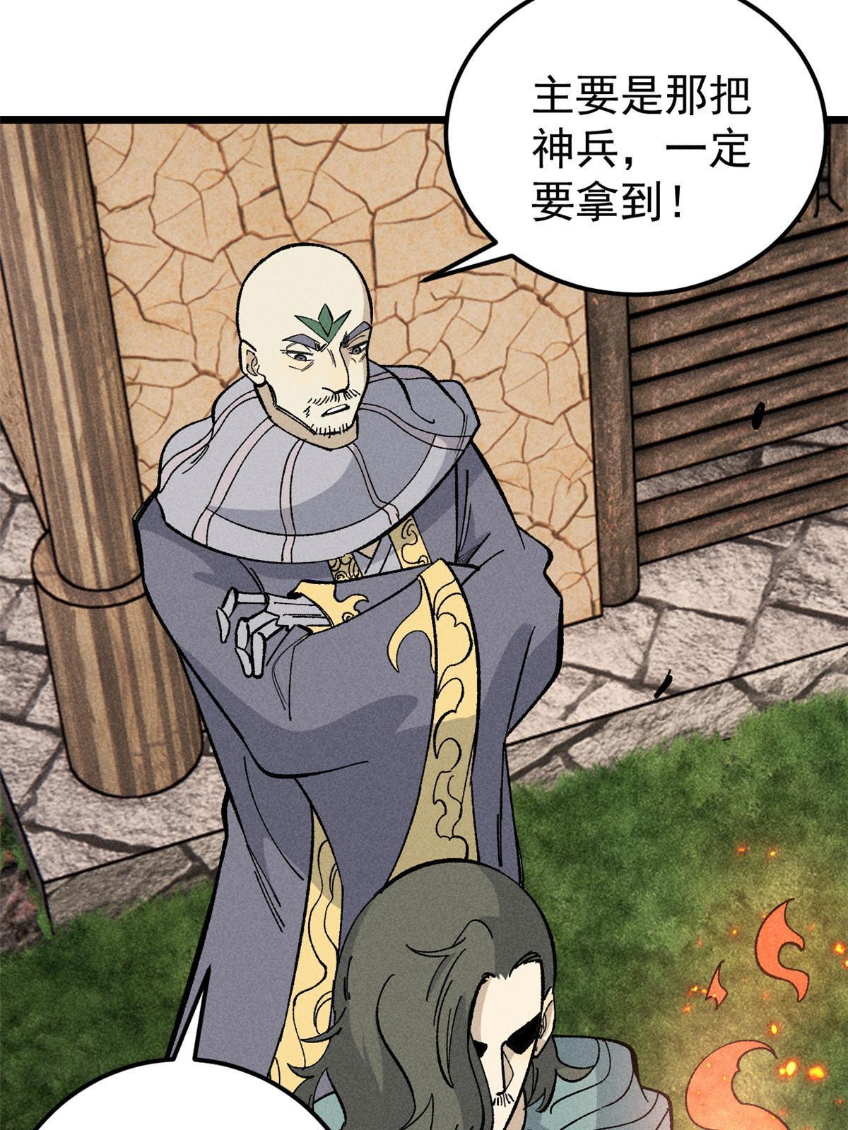 178 庆功宴风波21