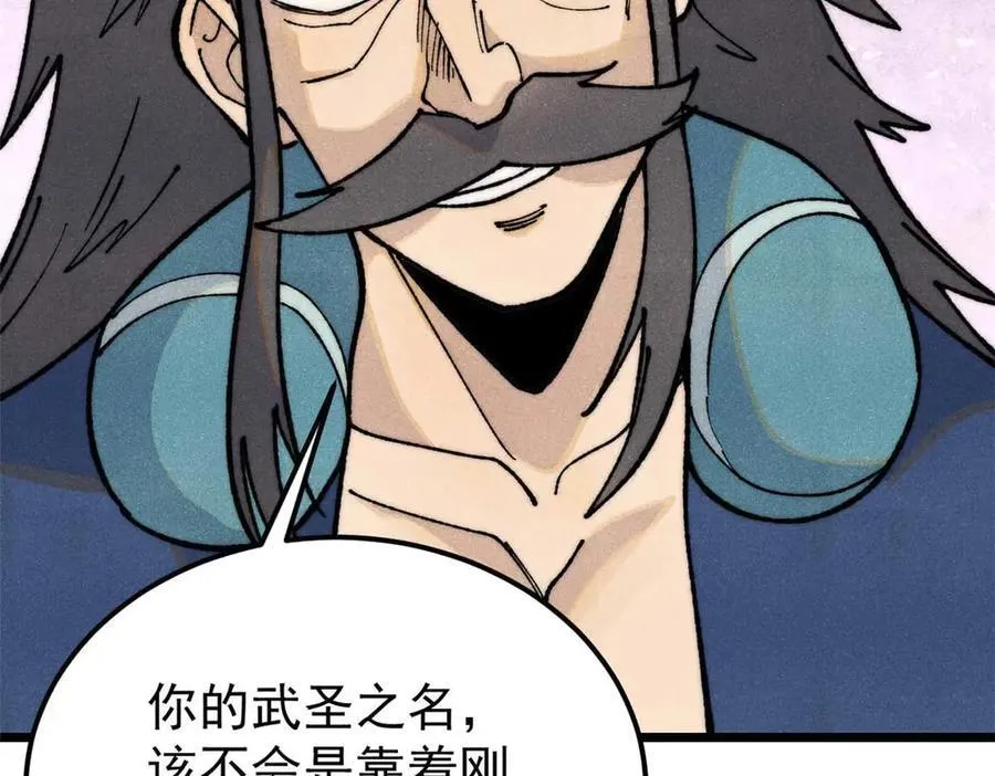 324 没有枪没有炮，敌人给我们造9