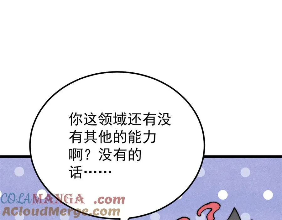 323 准备打脸192
