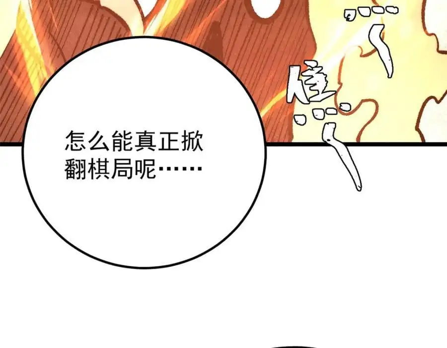 291 背后操纵者179