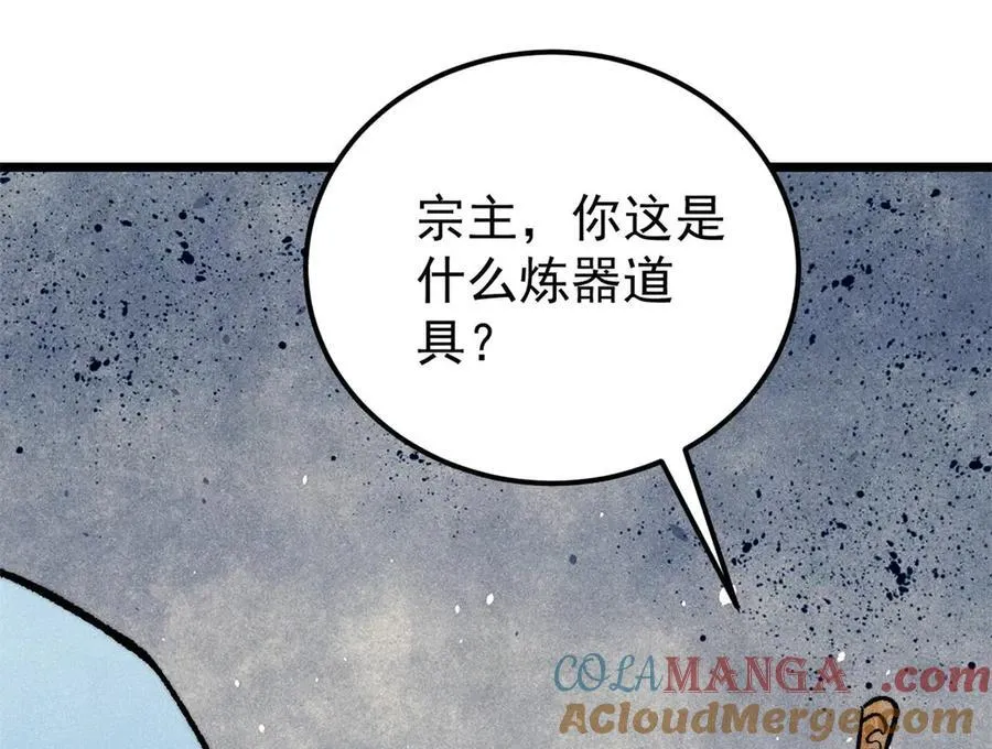 314 神改·机械武装翼72
