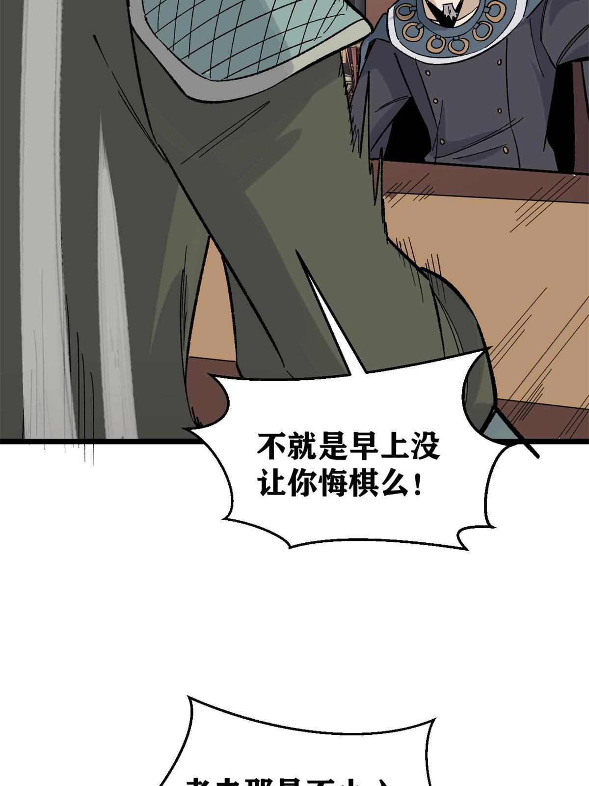 154 门派认证再起波澜41