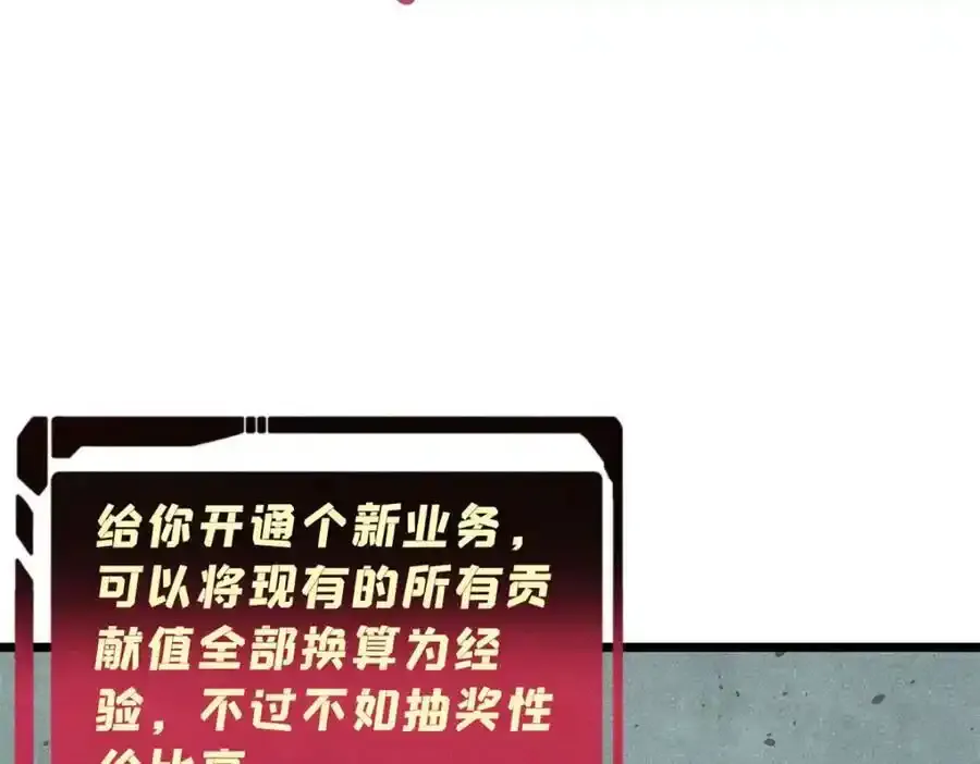 297 追回芊芊101