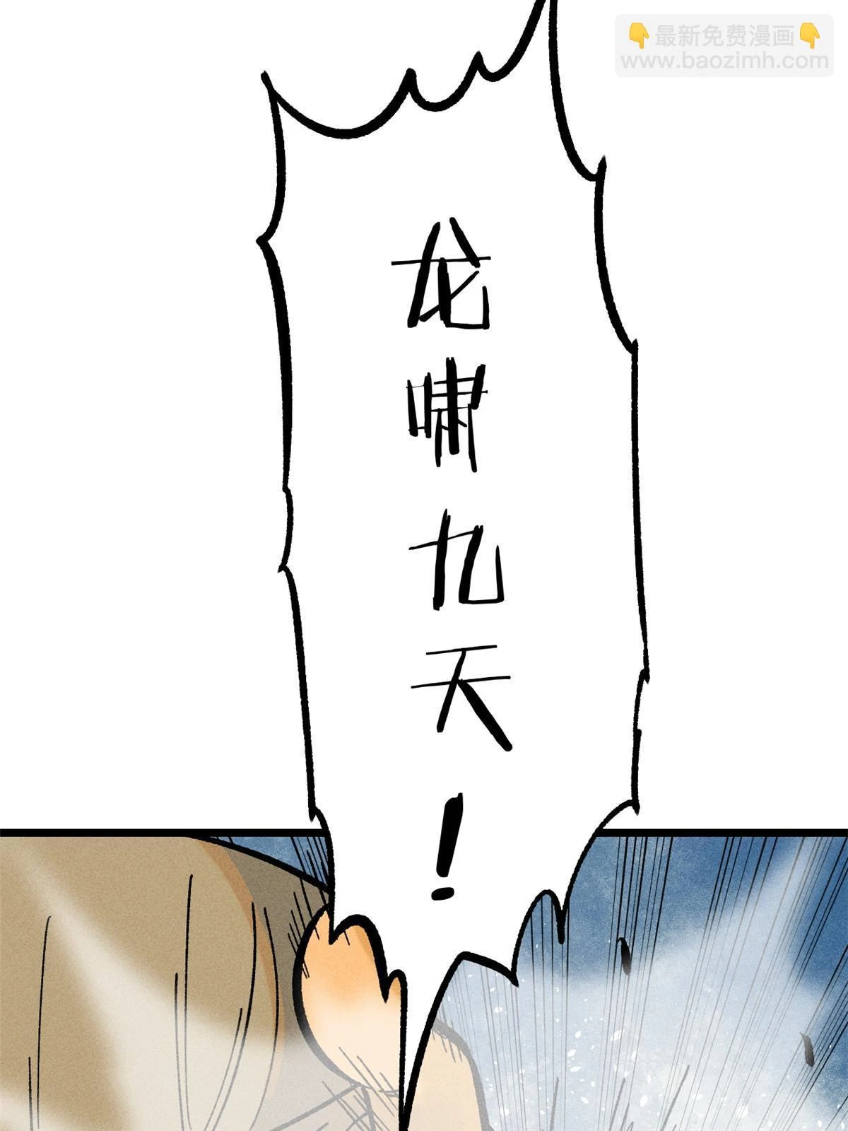 214 掌门家访55