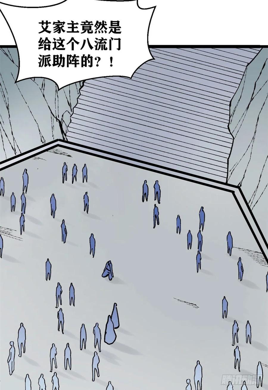 87 输了扫厕所22