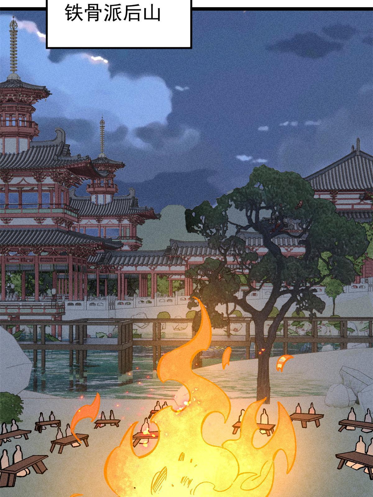 178 庆功宴风波29