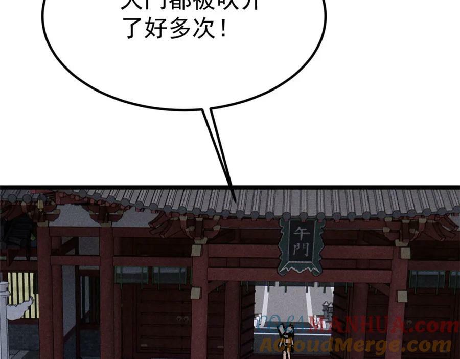 249 灵魂压制136