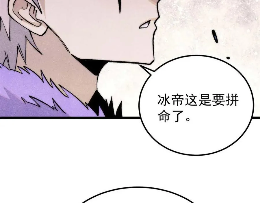 310 不做人了105