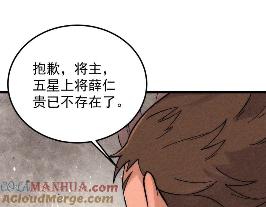 237 又破纪录了108