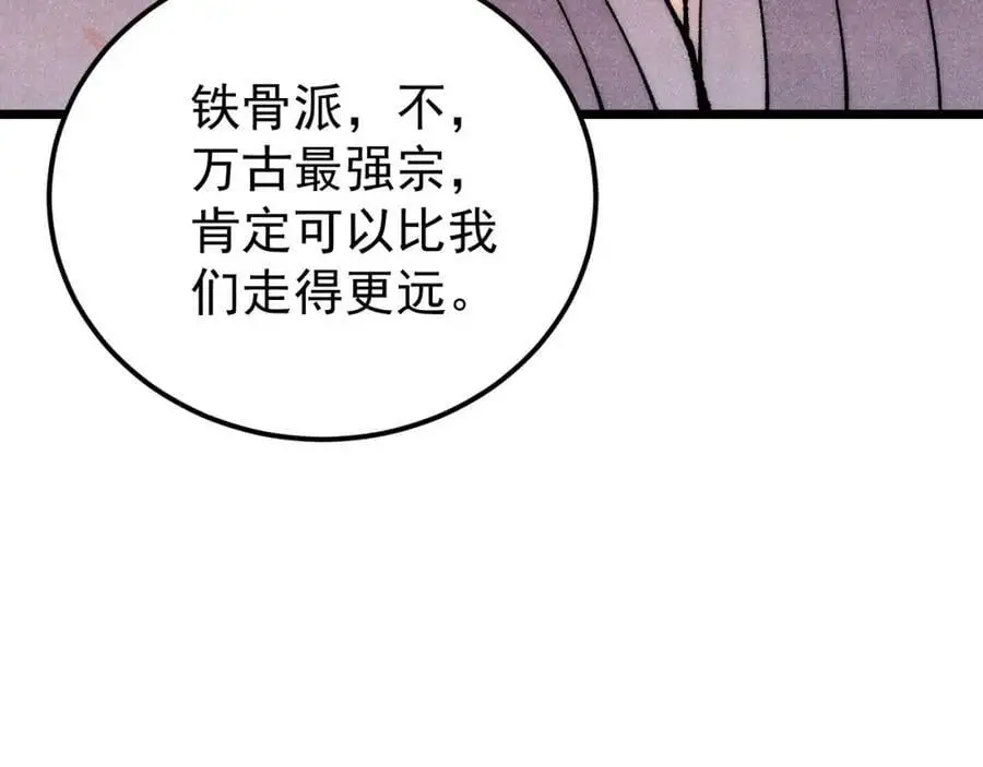 278 故人相逢分外眼红49