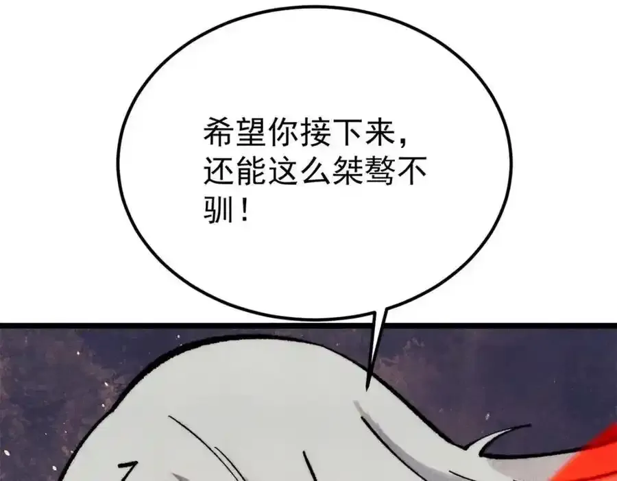 298 上门讨要老婆115