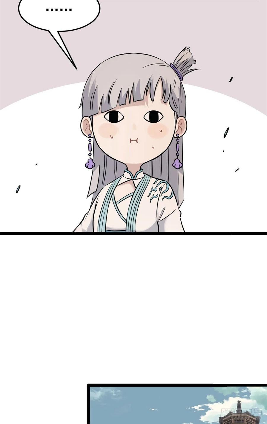 123 掌门与女弟子43