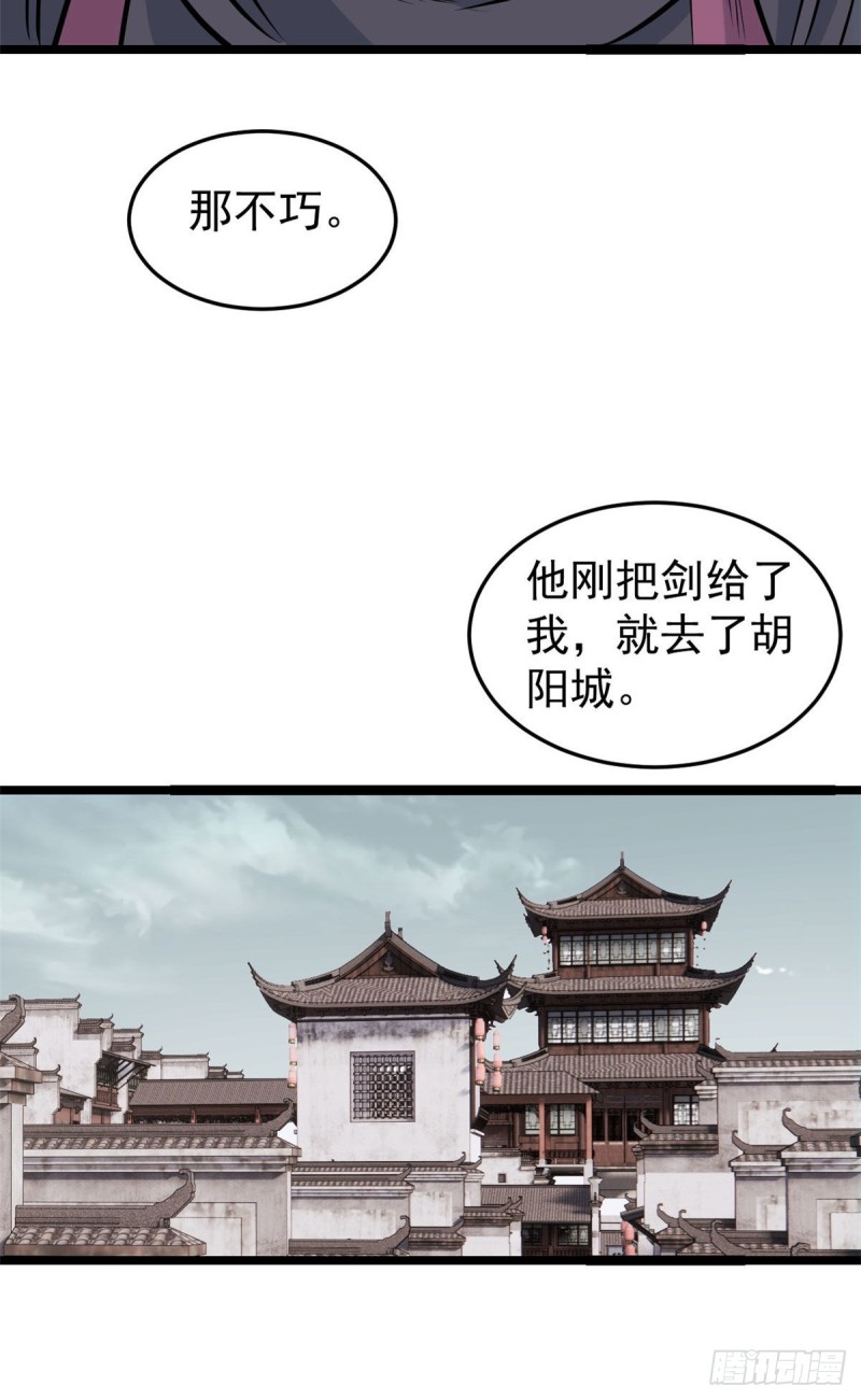 96 虎口夺食24