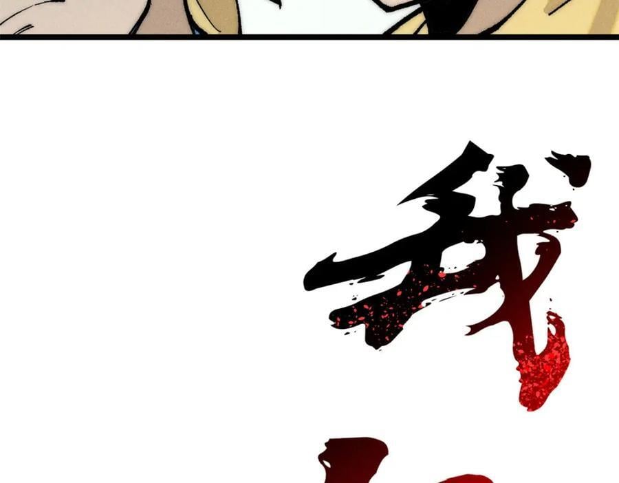 254 这些人都会掌门的技能179