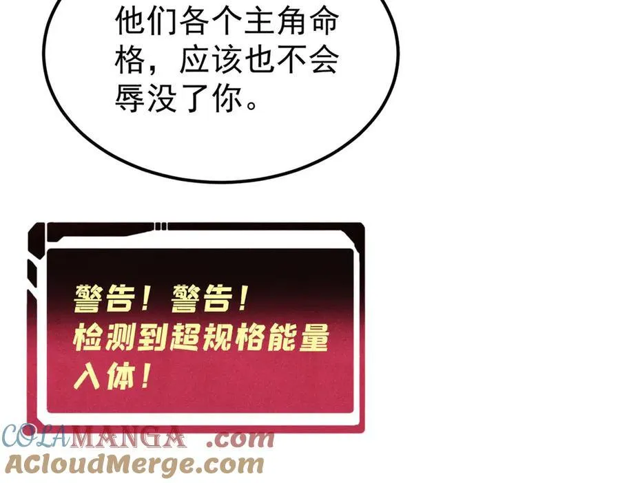 311 神火灼体20