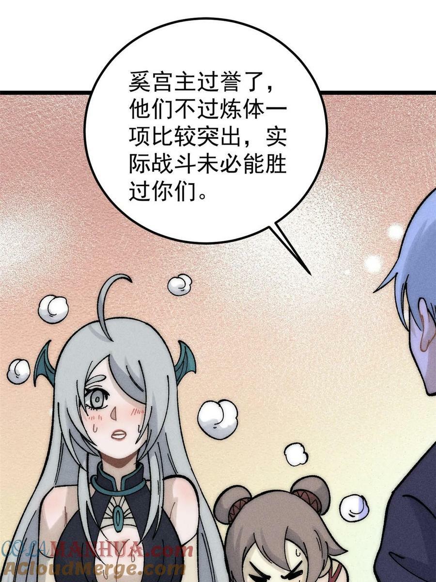 229 一不小心第一了呢15