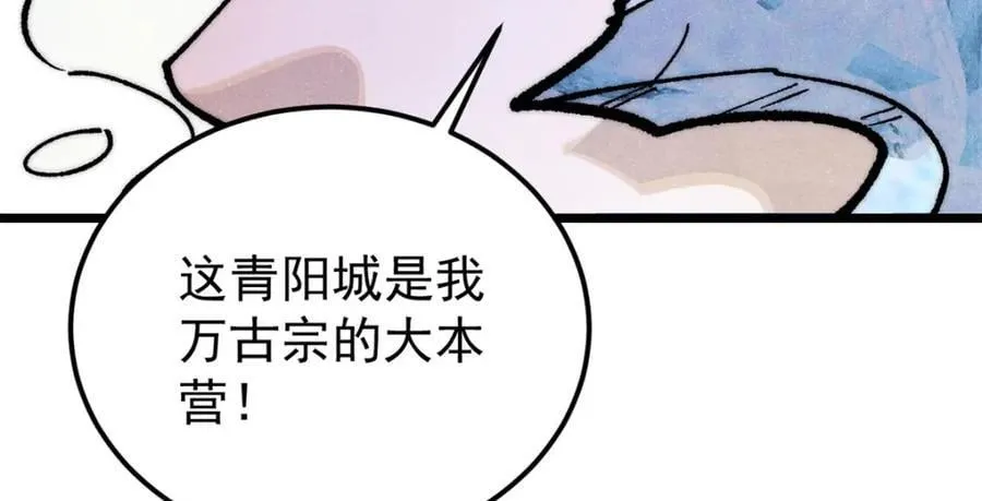 296 老师难当啊139