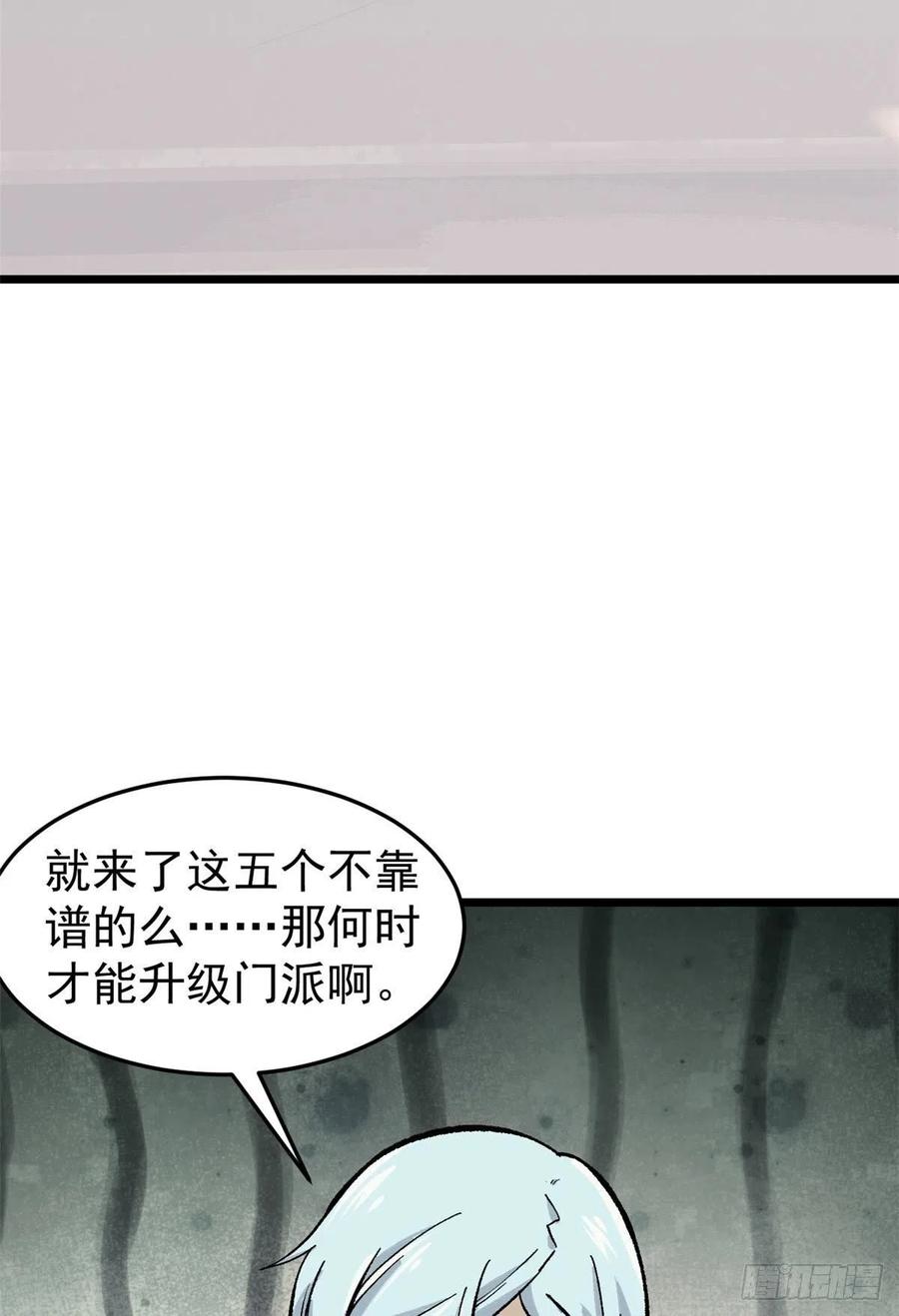 82 招生招到了大佬？23