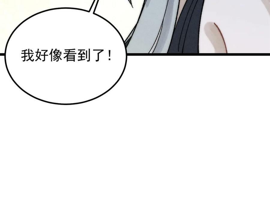 250 颜狗落泪98