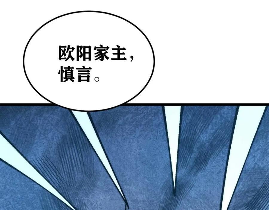 269 天之骄子自尊破碎49
