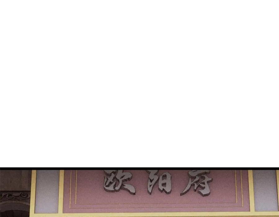 269 天之骄子自尊破碎26