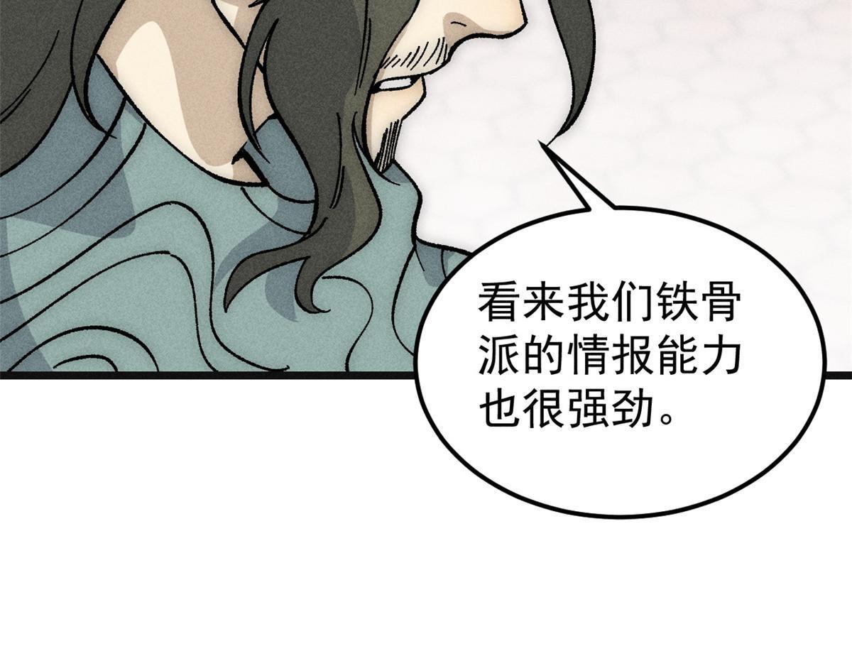 184 差不多就从了我吧38