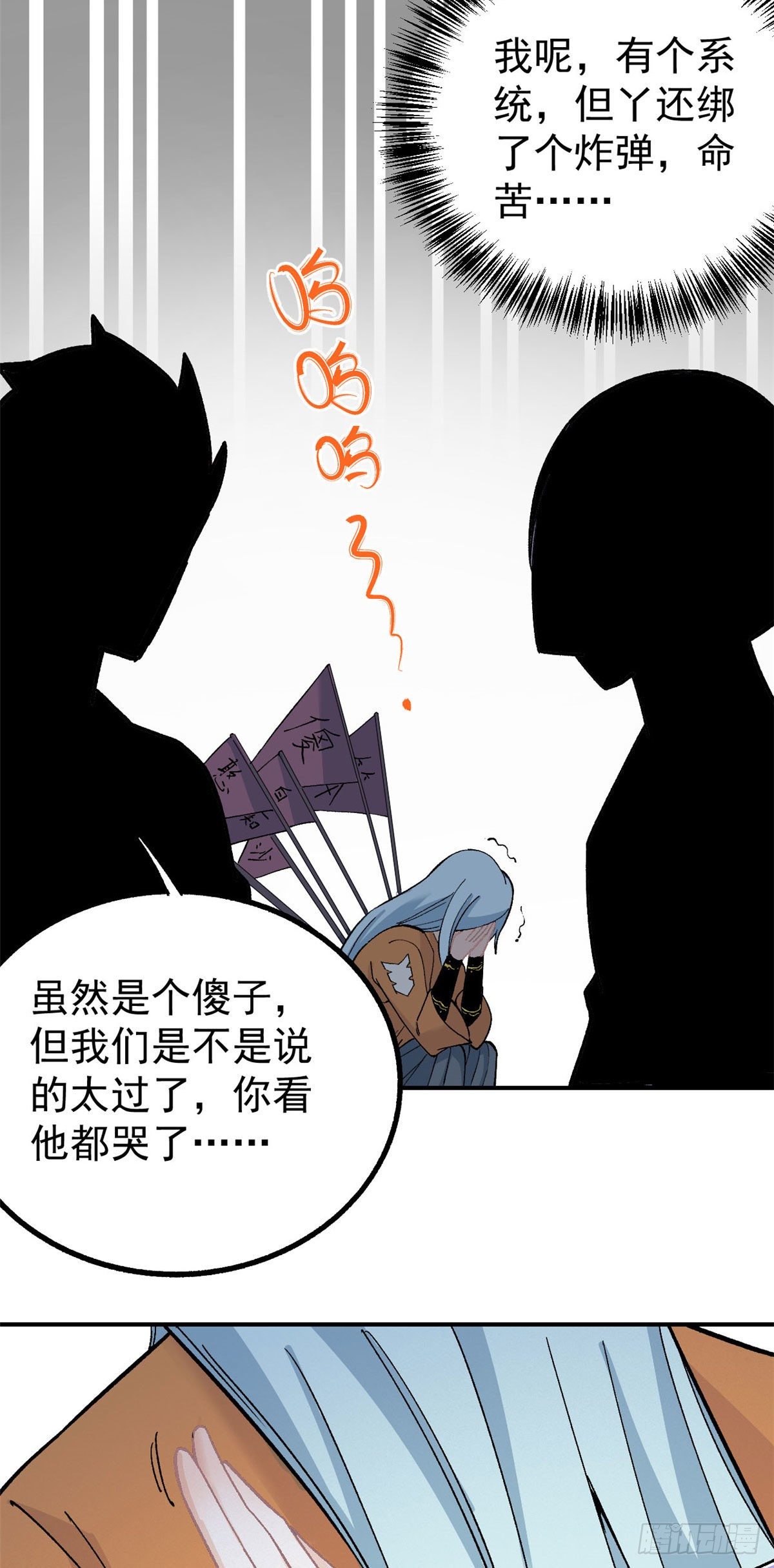 06 开始招募成员29