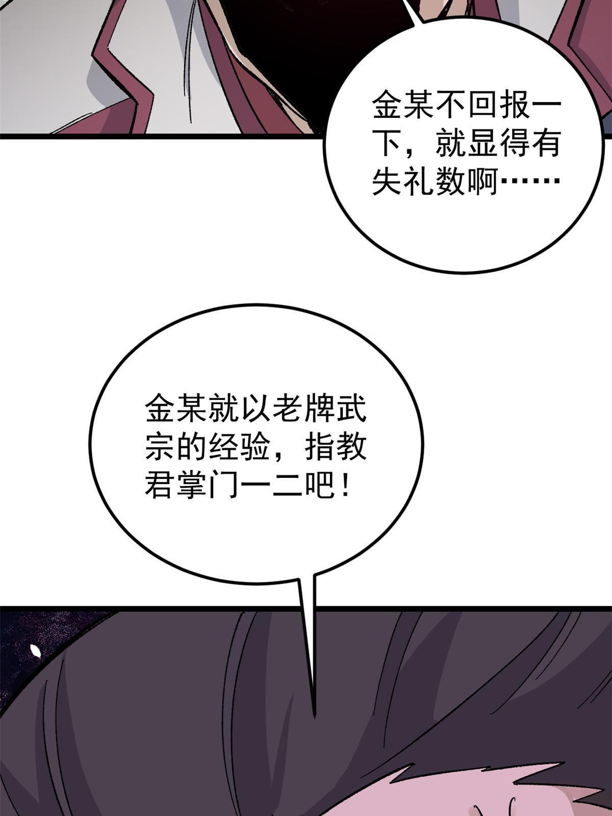 171 隐藏王牌78