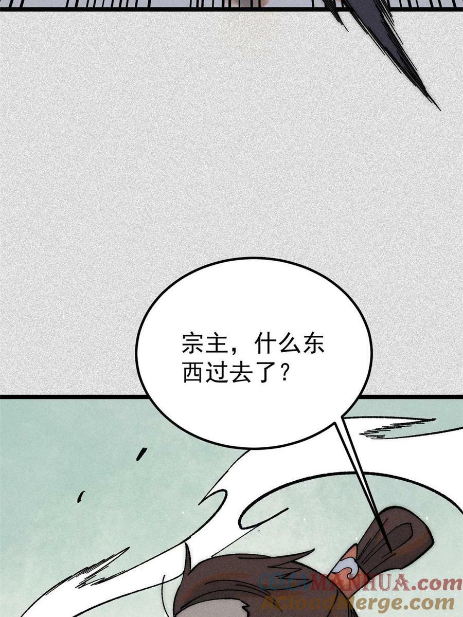 229 一不小心第一了呢30