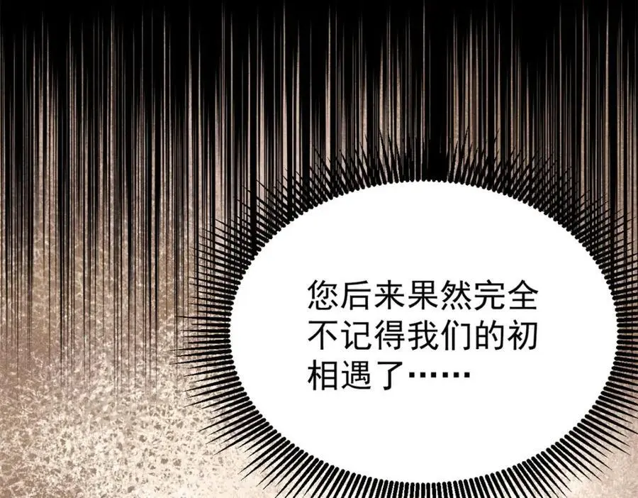 294 还是粉丝最伤人34