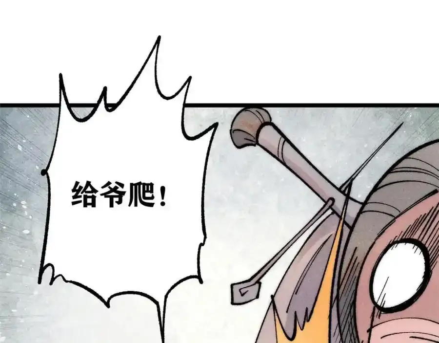 297 追回芊芊130
