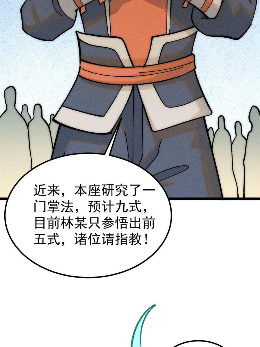 229 一不小心第一了呢52
