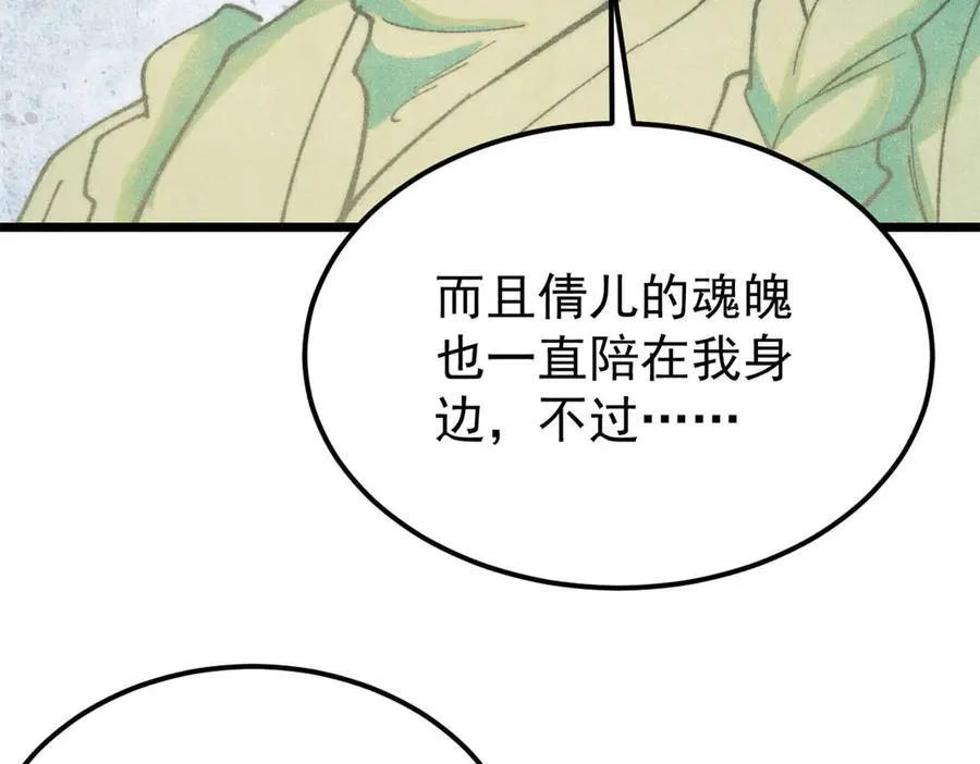 323 准备打脸150